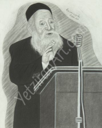 Rav Aharon Kotler